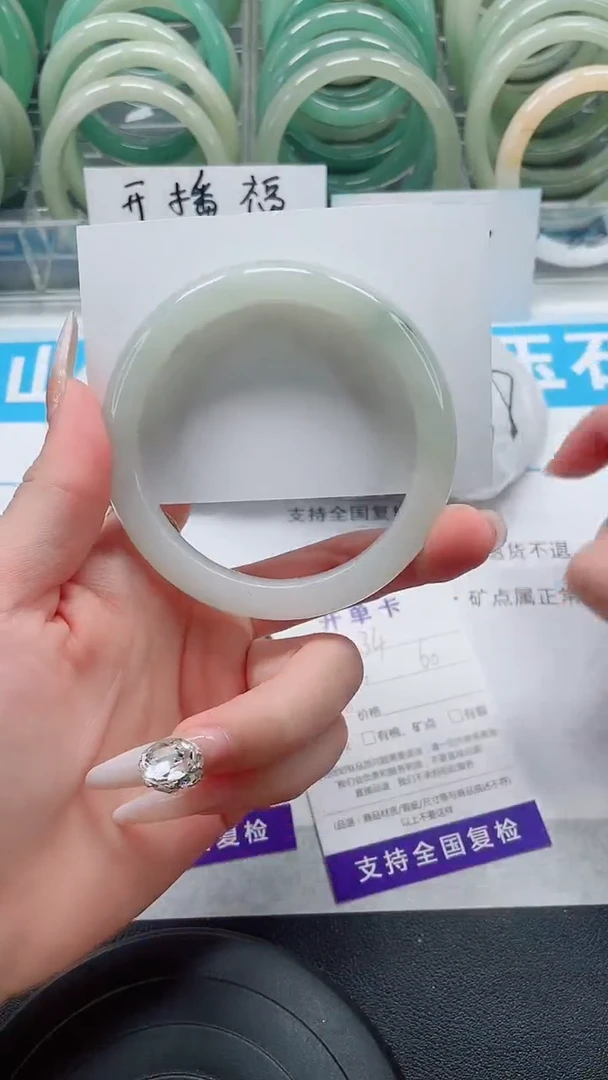 未镶嵌手镯石英质玉34-59/60