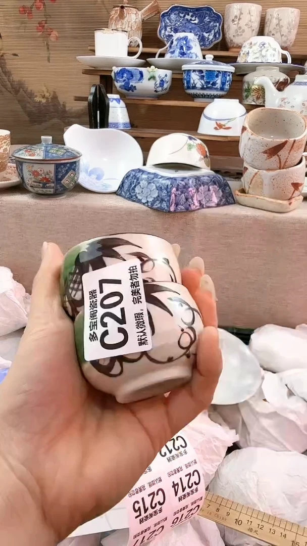 【闪购商品】瓷片多宝阁瓷器满18米包邮 C207