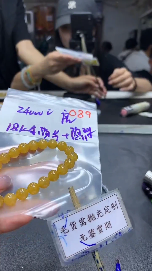 未镶嵌定制翡翠糖*毛货需精细抛光多样性珠串发一件+24000元