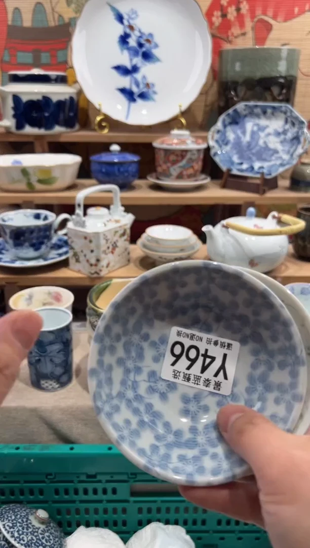 瓷片一*瓷片-------Y466