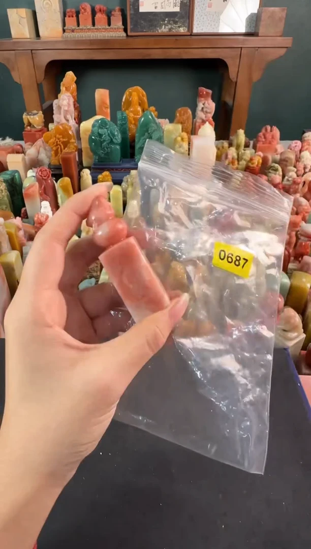 老挝石印石编号编号0687
