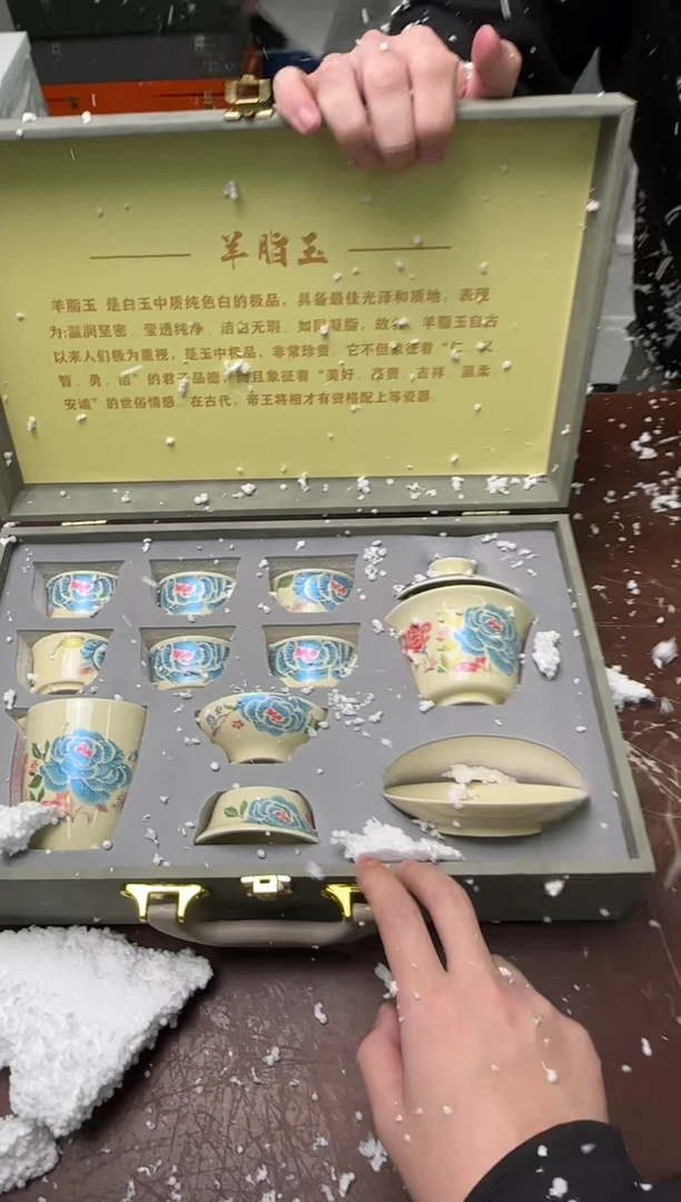 茶具清货商品闪购链接