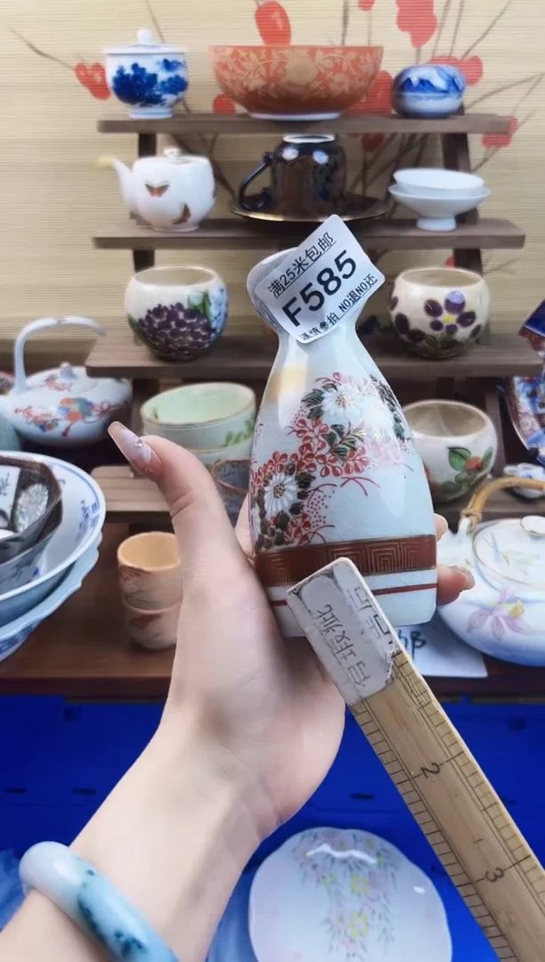 【闪购商品】f585==============