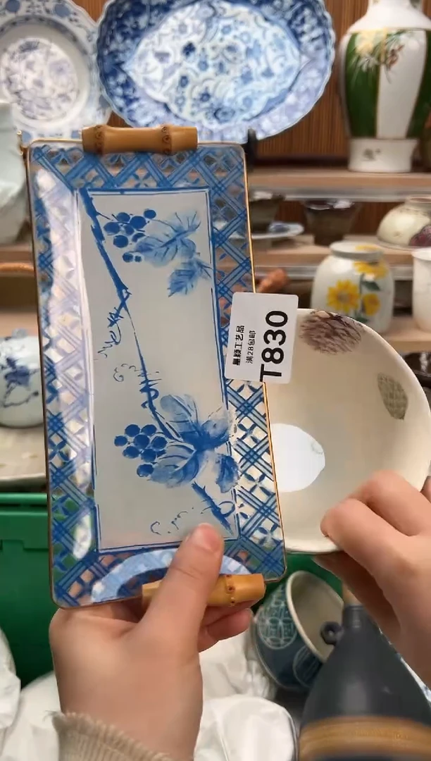 瓷片子*阁830T