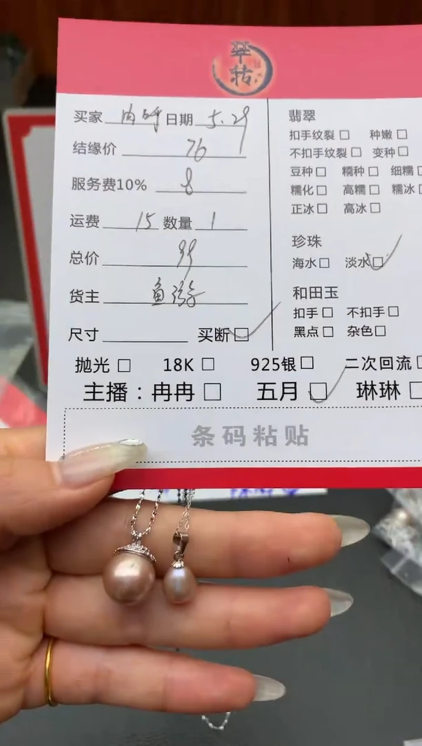 未镶嵌淡水珍珠耳饰耳饰