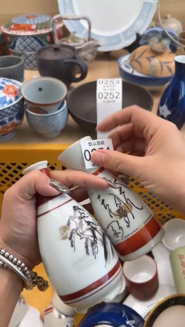 251默认微瑕，满20元包邮