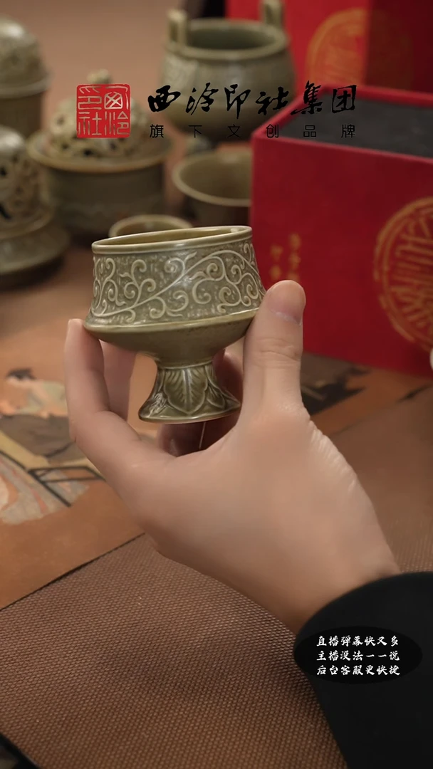 【闪购商品】其他@@@@西泠墨香专属闪购链接