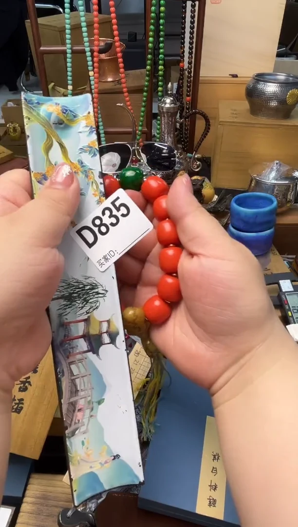 瓷片D835炎美壹号铺质量保证