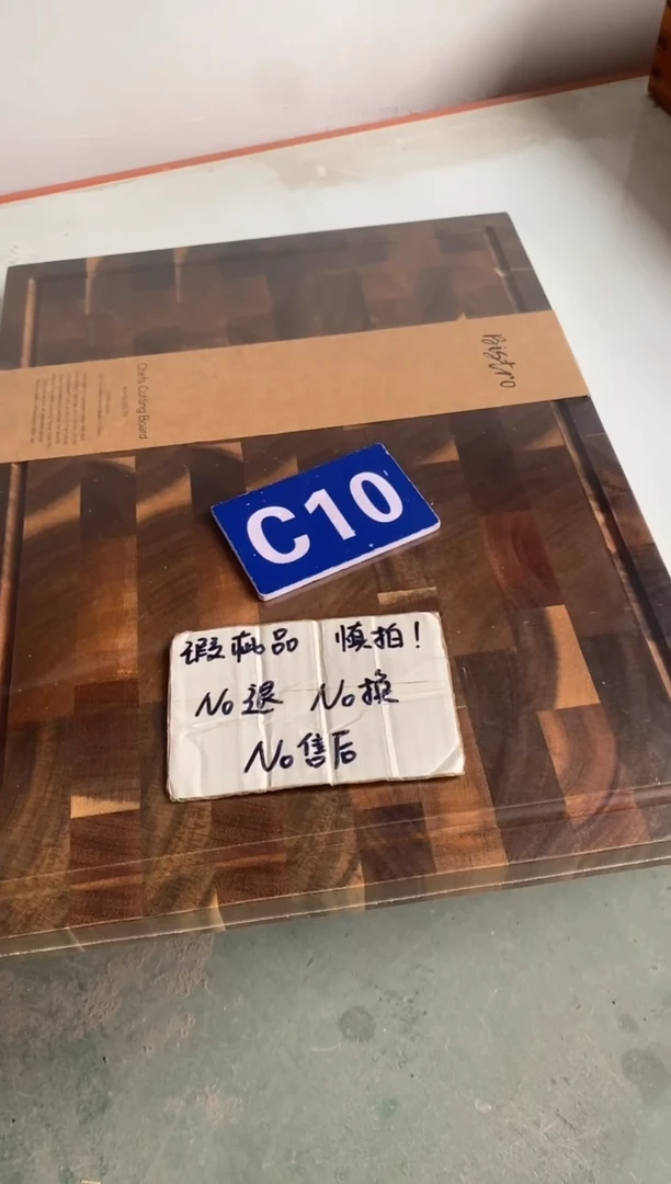木闪购2025/6/29 C10瑕疵品