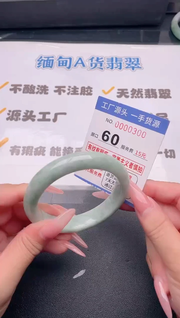 未镶嵌手镯翡翠翡翠手镯未镶嵌