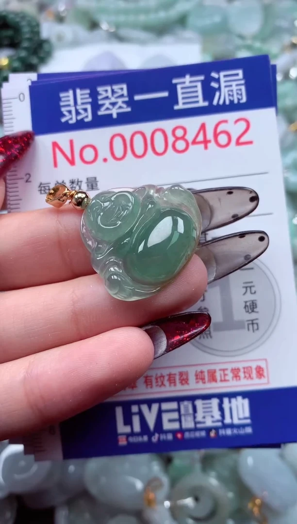 吊坠(不含链)未镶嵌翡翠8462