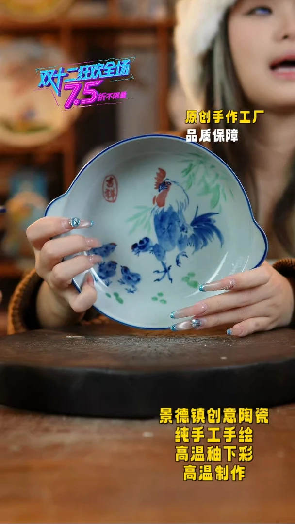 其他陶778景德镇瓷器