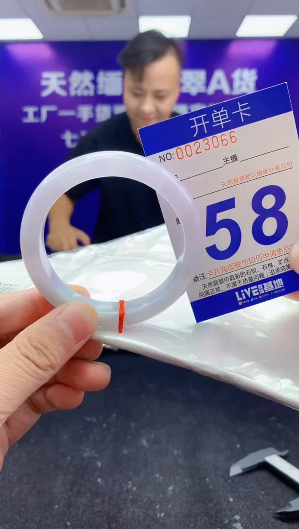 未镶嵌手镯翡翠AAAAAAAAAAAA
