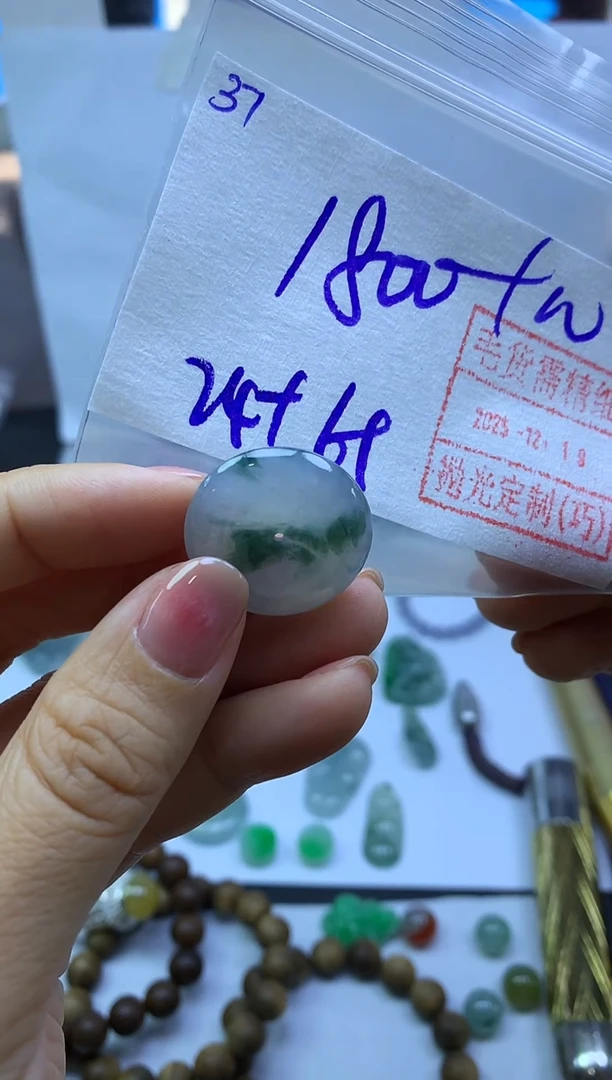 未镶嵌定制翡翠37平安扣*1810元毛货需精抛光