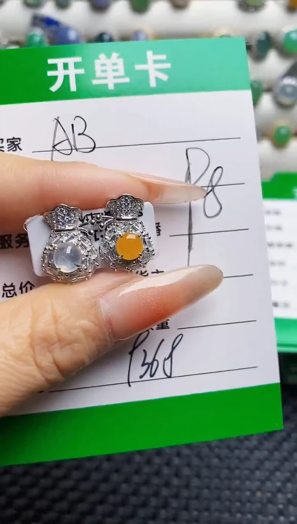 银S925镶嵌戒指翡翠9368