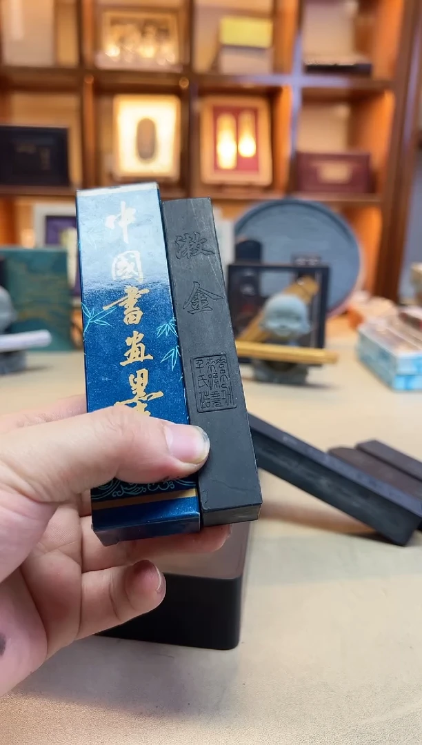 上墨 90年代墨漱金 2两1锭无描金