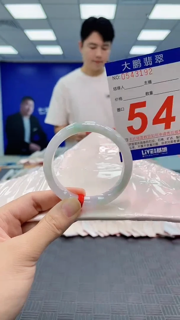 翡翠手镯未镶嵌AAAAAAAAAAAAAAAA