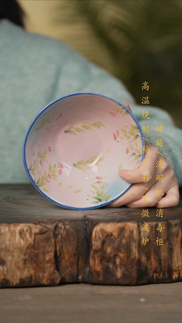 瓷片景德镇高温釉下彩可微波烤箱洗碗机