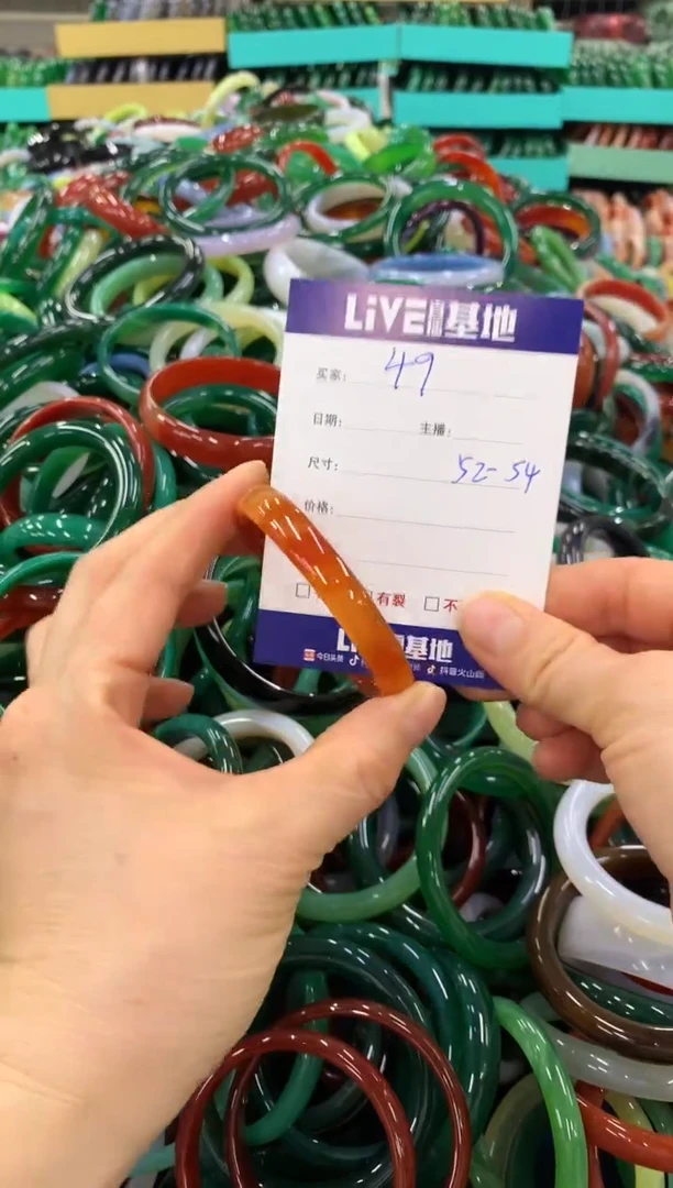 手镯玛瑙/玉髓未镶嵌49