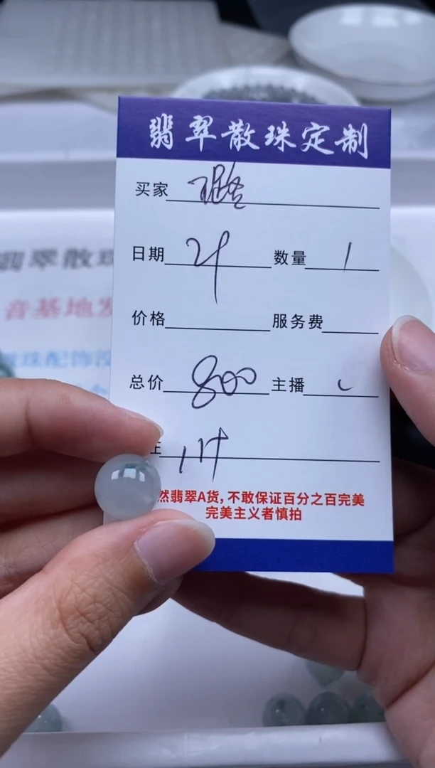 翡翠散珠贞城散珠批发DIY编制