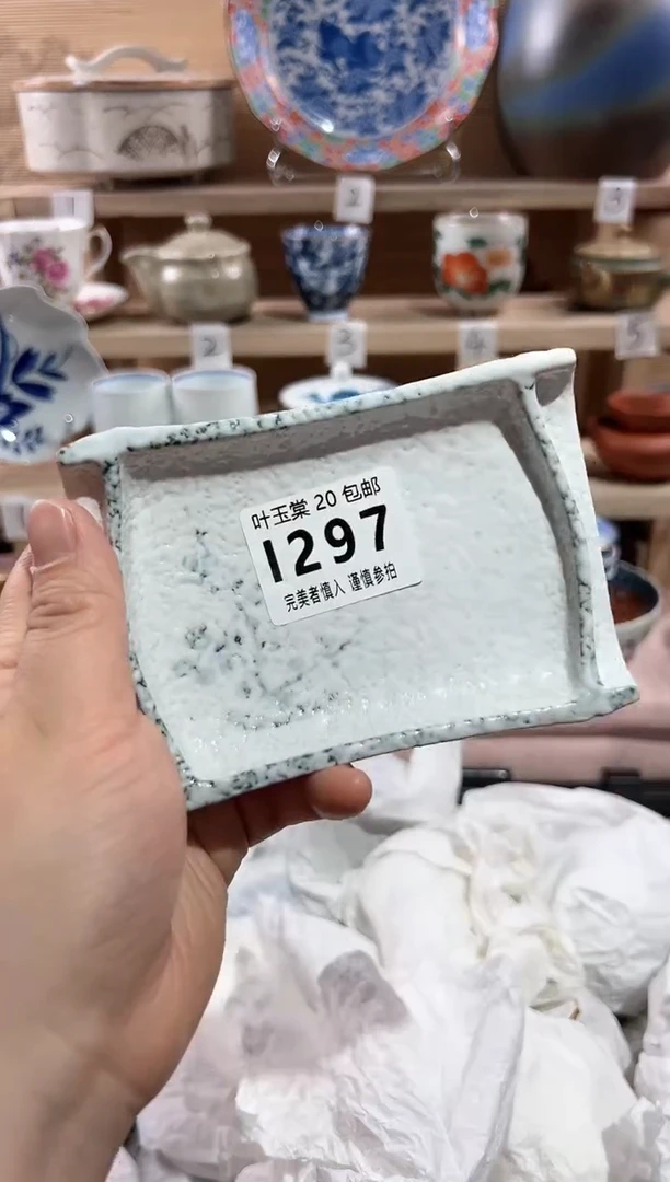 【闪购商品】瓷片当天满20米包邮I297