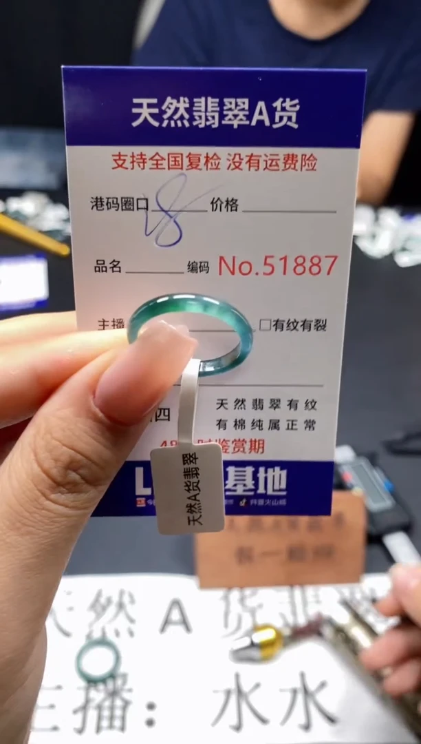 未镶嵌戒指翡翠天然A货翡翠1887