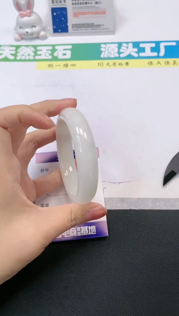 【闪购商品】和田玉手镯未镶嵌118-60