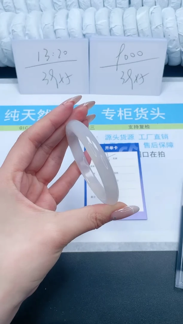 【闪购商品】石英质玉手镯未镶嵌175-58.8