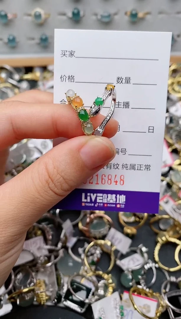 银S925镶嵌戒指翡翠.