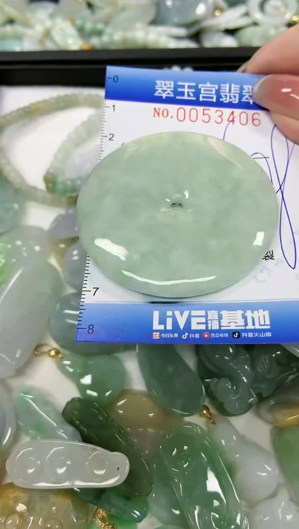 【闪购商品】翡翠颈饰未镶嵌闪购0053406