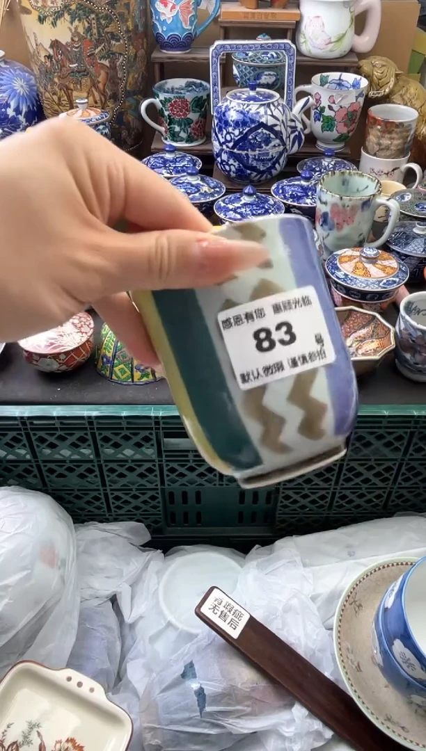 瓷片?***天83号六六工艺品瓷器