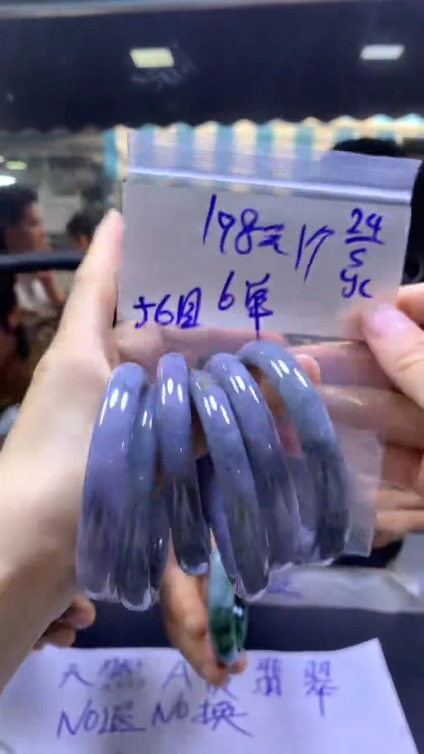 定制翡翠未镶嵌全18#198元多样性拍一发一毛货抛光