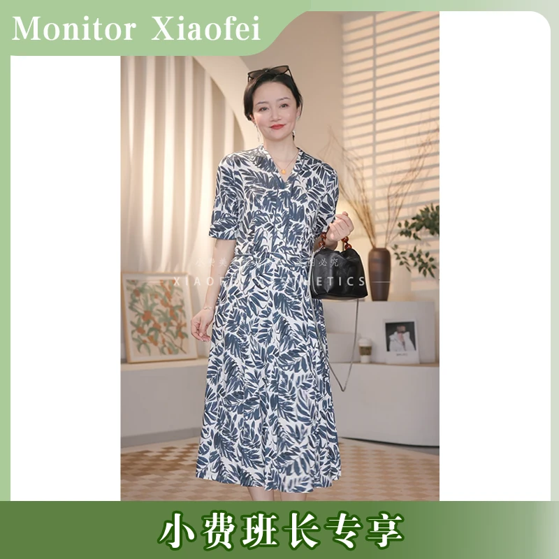 145g双面针织桑蚕丝气质收腰显瘦洋气中长款连衣裙显瘦裙子14296