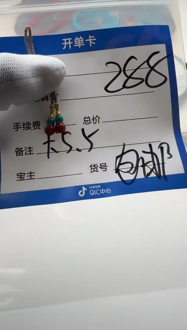 未镶嵌配饰南红玛瑙配饰多样性发货