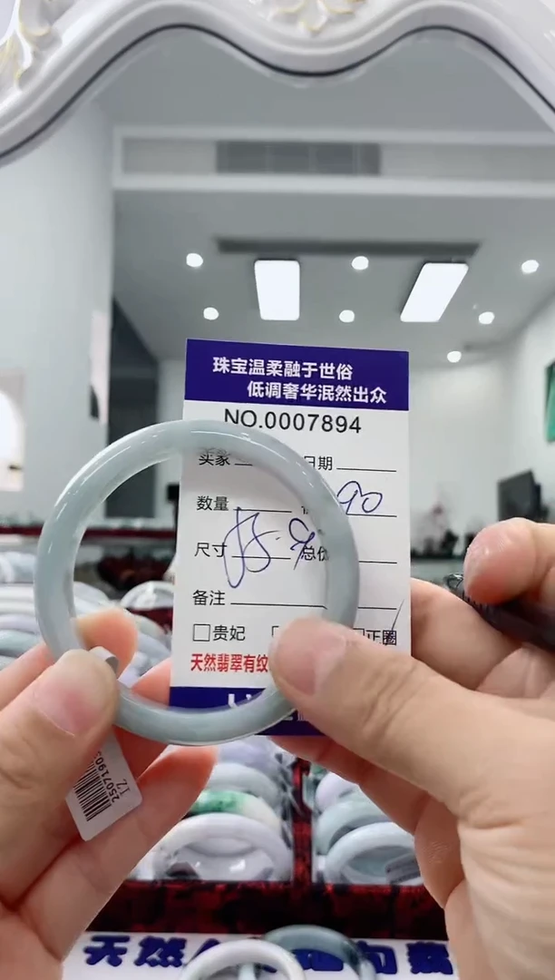 未镶嵌手镯翡翠天然缅甸A货翡翠