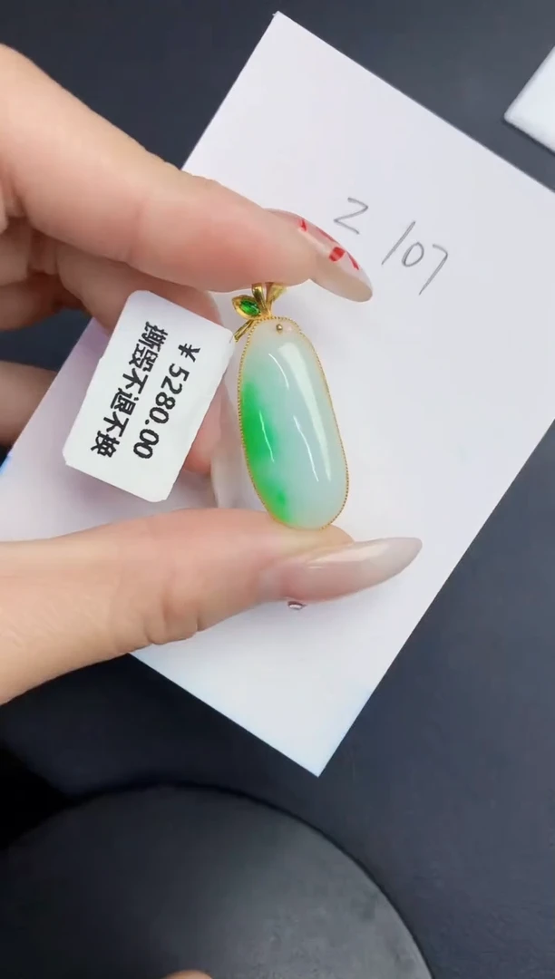 【闪购商品】翡翠颈饰18K金镶嵌0000000000