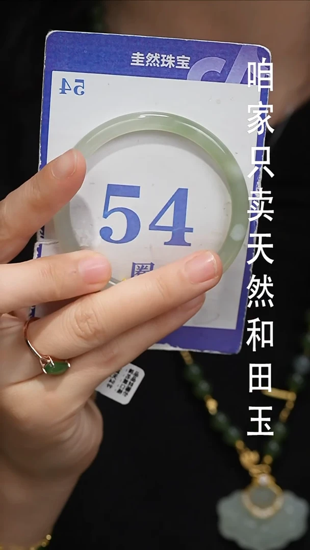 未镶嵌手镯和田玉03-4