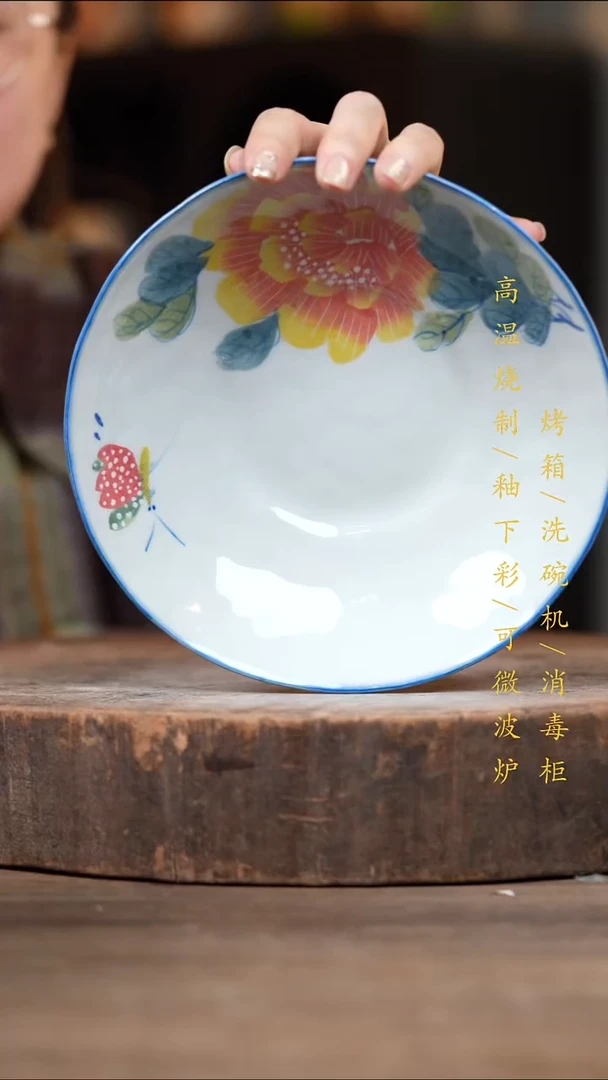 瓷片景德镇高温釉下彩（食品级）