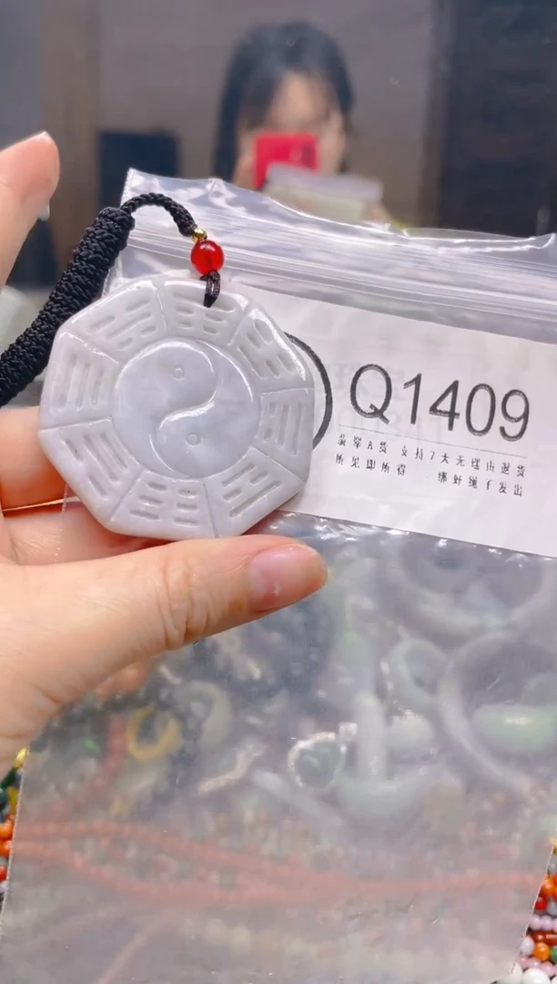 翡翠未镶嵌颈饰/Q/翡翠A货一图一物