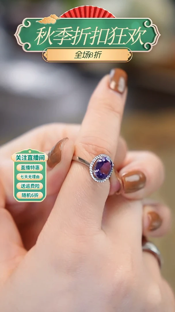 银S925镶嵌戒指紫晶，戒指