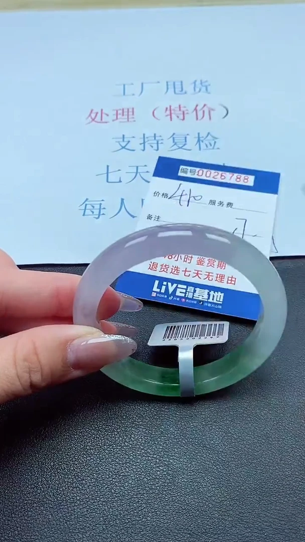 以实物为准00026788