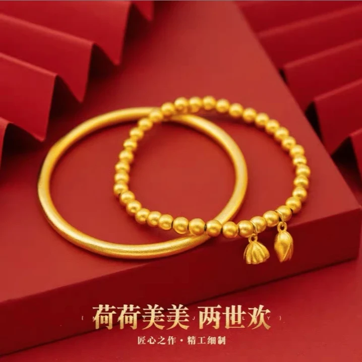 【粉丝专享】古法工艺-两世欢莲蓬手串+素圈手镯轻奢ins
