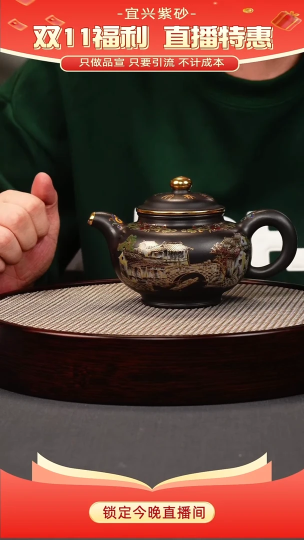 茶壶紫砂石黄 掇只 忆江南珐琅彩