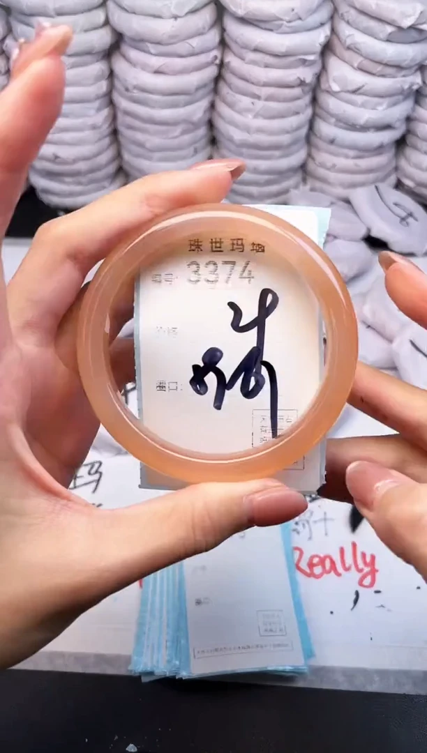 手镯玛瑙/玉髓未镶嵌3374