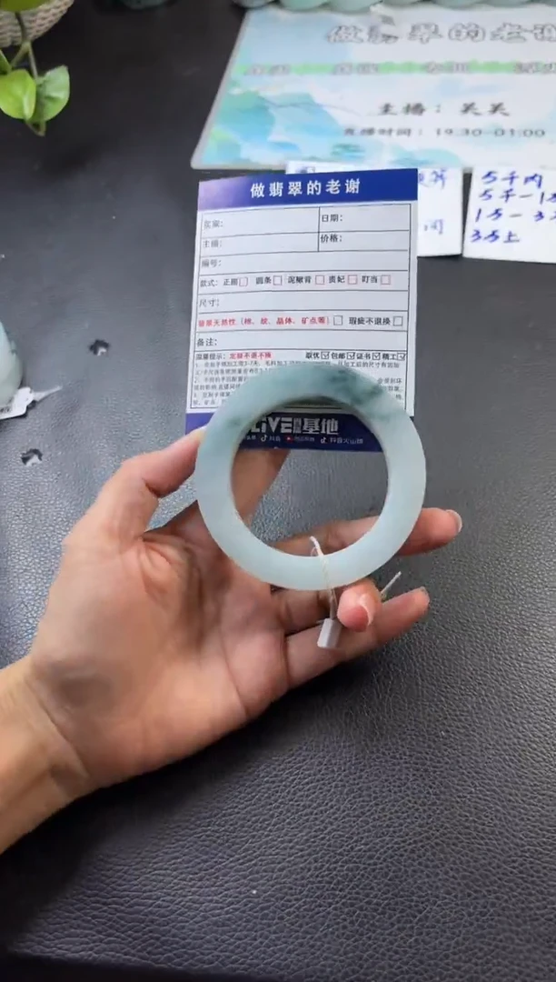 未镶嵌定制手镯不退不换定制翡翠?****n定制手镯不退不换