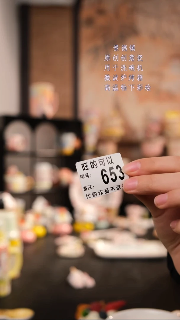 摆件陶可**?旺的可以陶瓷手工手绘设计师款