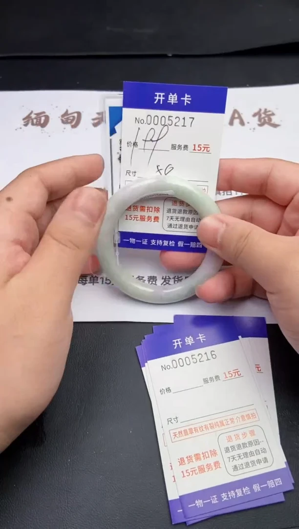 【闪购商品】翡翠手镯翡翠手镯5217