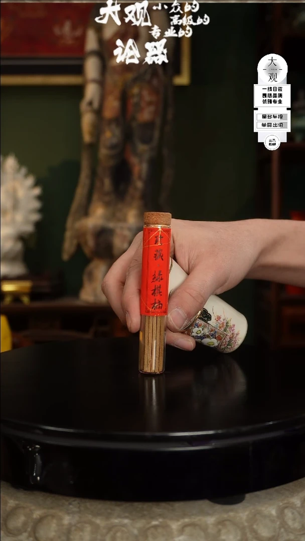 【闪购商品】瓷片xx棋楠方条方条