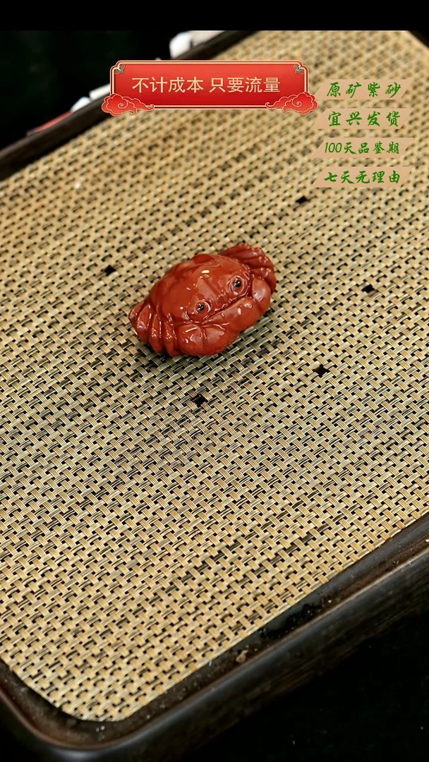 【闪购商品】紫砂茶壶宜兴紫砂茶宠