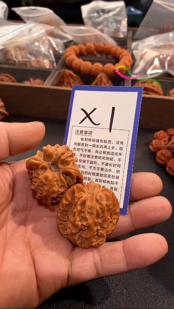 把件文玩核桃38曹大龙